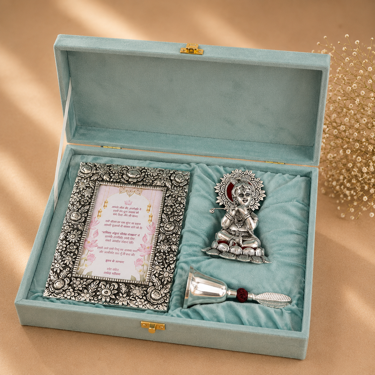 Krishna Hamper Set