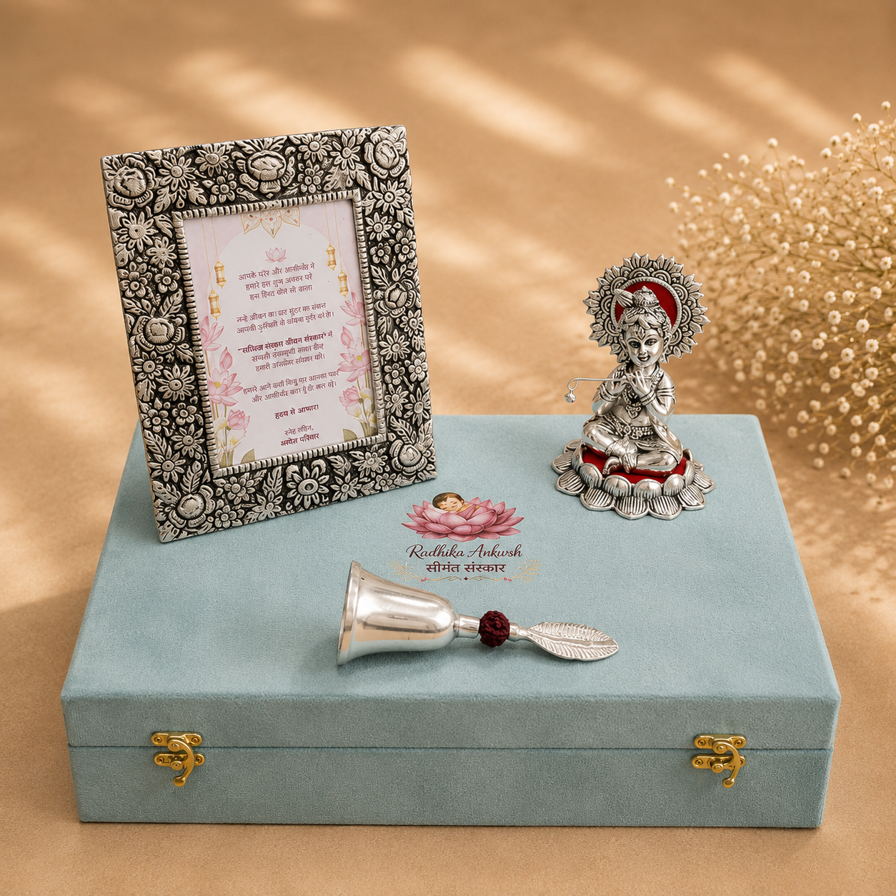 Krishna Hamper Set
