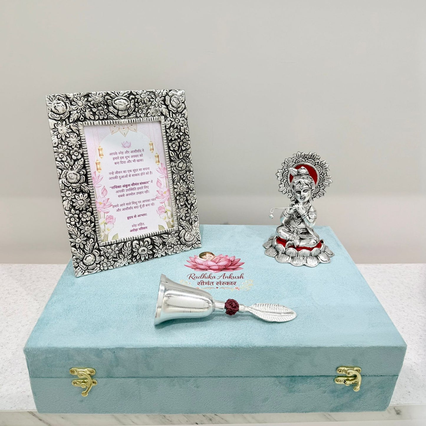 Krishna Hamper Set